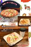 遠照山 光明寺(尼崎大仏)(兵庫県)