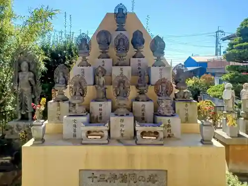 天然寺(埼玉県)