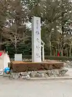 椿大神社のその他建物
