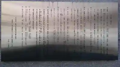 石大神宮・飯井宮の歴史