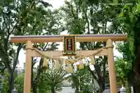 蛇窪神社の鳥居