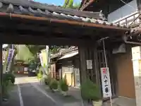 龍蔵寺の山門・神門
