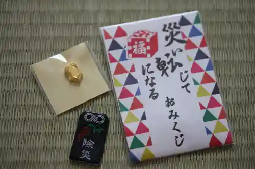 札幌護國神社のおみくじ