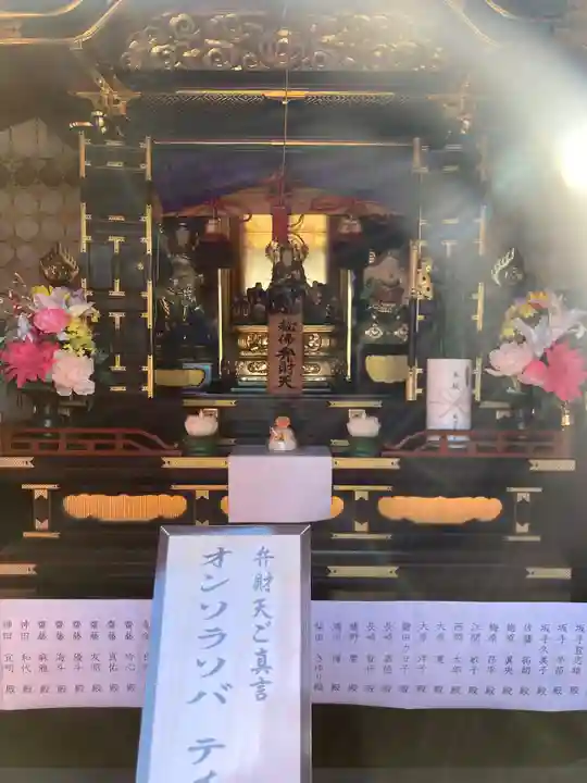 延命寺(逗子大師延命寺)(神奈川県)