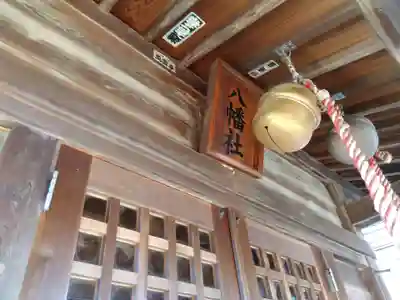 岩岡八幡社(埼玉県)