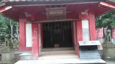 大元稲荷神社(福岡県)