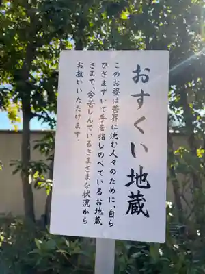 長興院(京都府)