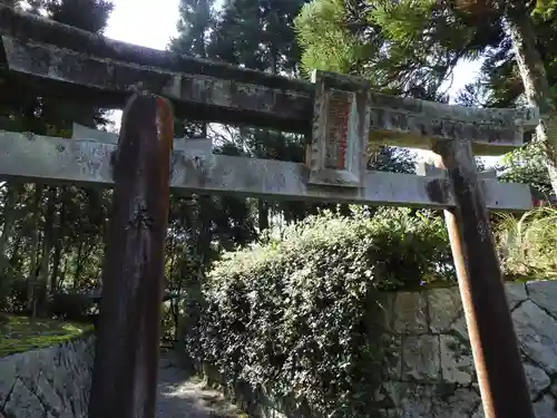 天落神六社権現(奈良県)
