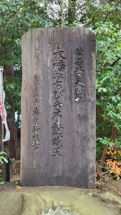 養学院(愛知県)