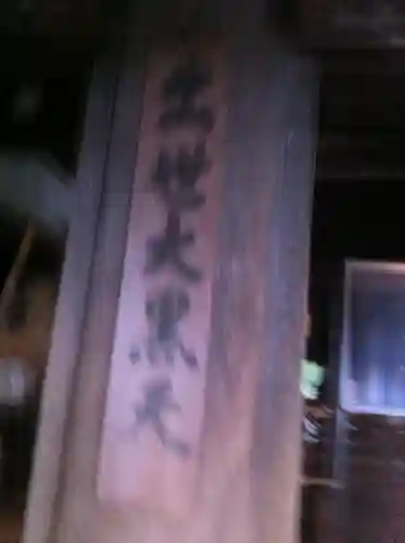 清水寺のその他建物