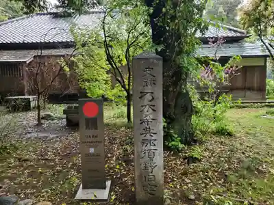 乃木神社のその他建物