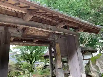 金剛寿院 (伝法寺)の山門・神門