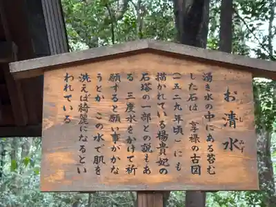 熱田神宮(愛知県)