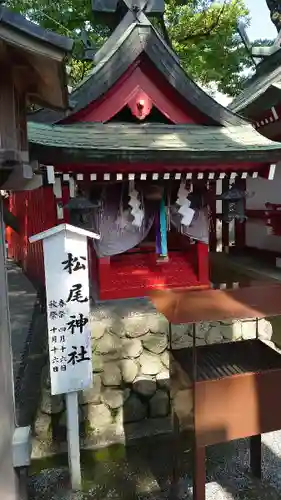 白山神社の末社