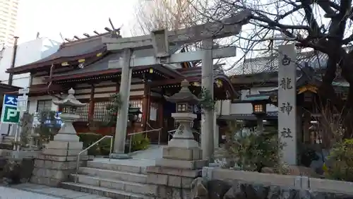 白龍神社の鳥居