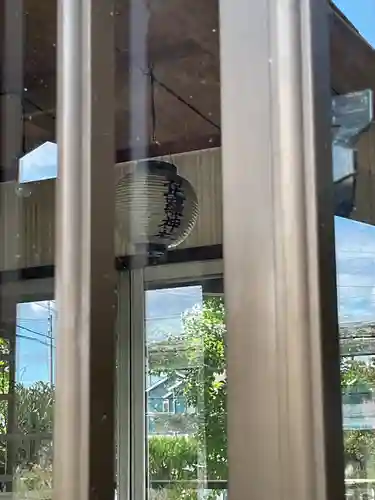 金刀比羅神社(愛知県)