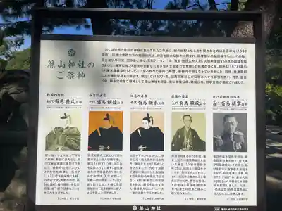 篠山神社(福岡県)