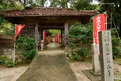 長谷寺の山門・神門