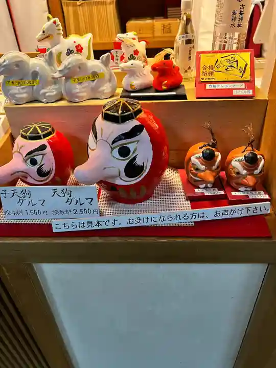 古峯神社(栃木県)