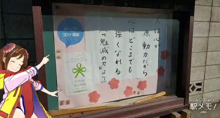 正覚寺のその他建物