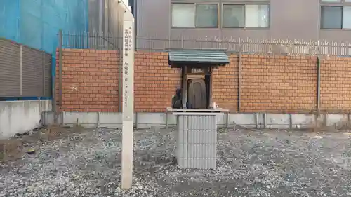 高山稲荷神社の末社