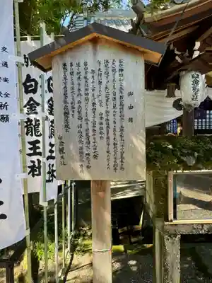 若宮神明社(愛知県)