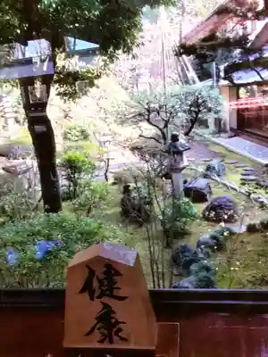 妙法寺(東京都)