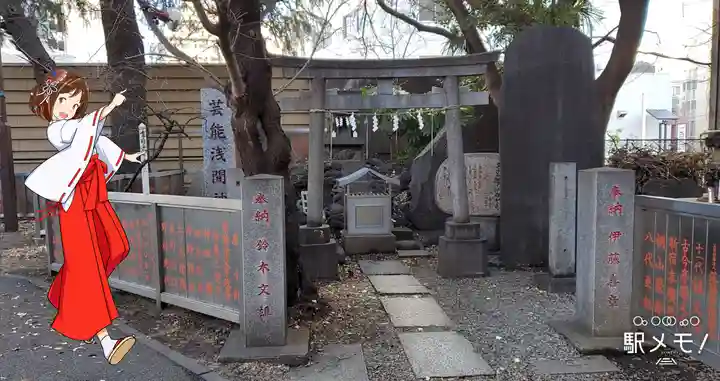 花園神社の末社・摂社