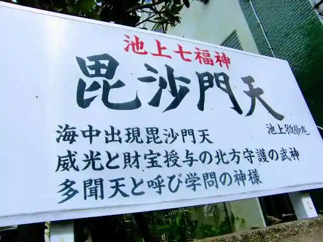 微妙庵のその他建物