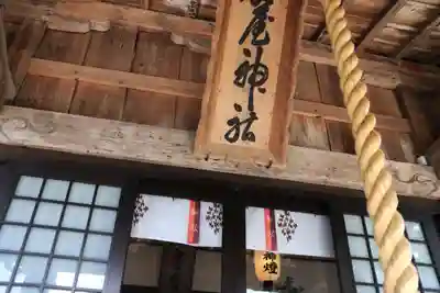 長屋神社の本殿・本堂