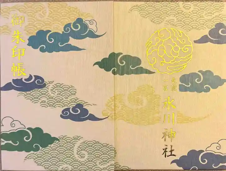 武蔵一宮氷川神社(埼玉県)