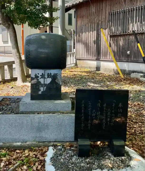 豊積神社(静岡県)