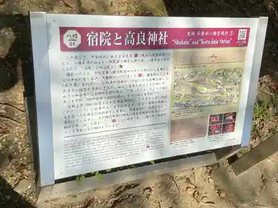 石清水八幡宮(京都府)