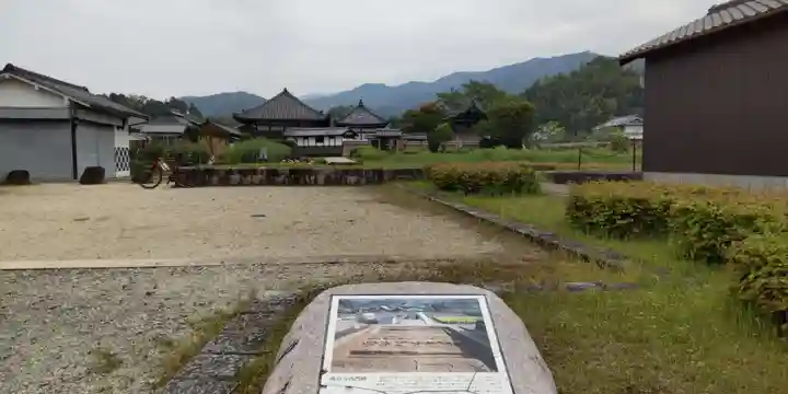 飛鳥寺(奈良県)