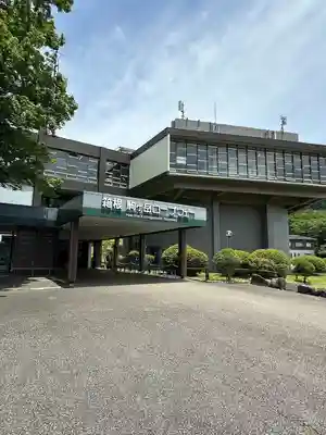 箱根元宮(神奈川県)