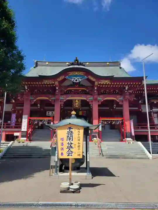 成田山札幌別院新栄寺の本殿・本堂