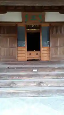 眞照寺の本殿・本堂