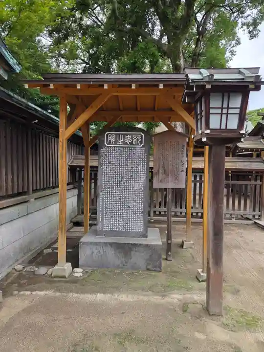 佐嘉神社・松原神社(佐賀県)