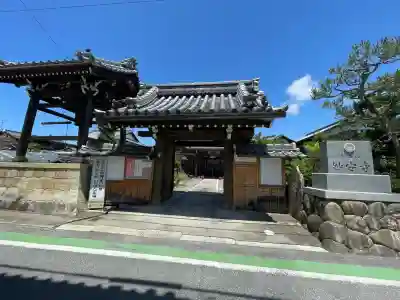 妙安寺(滋賀県)