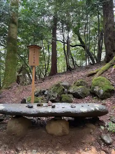 元伊勢内宮 皇大神社(京都府)