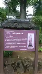 泰平寺の歴史