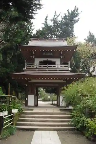 浄智寺の山門