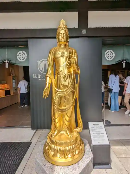 長谷寺(神奈川県)