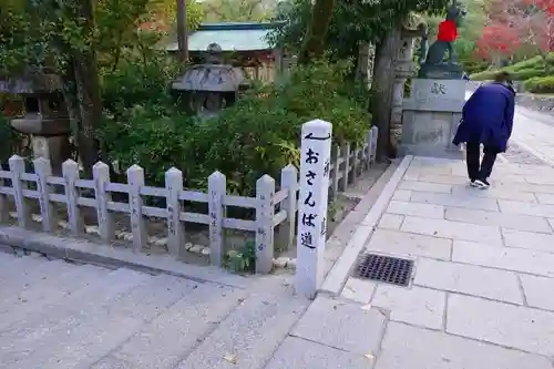 伏見稲荷大社のその他建物