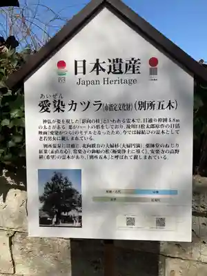 北向観音(長野県)