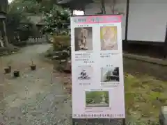 如意輪寺(奈良県)