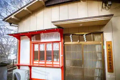祓ケ崎稲荷神社(宮城県)