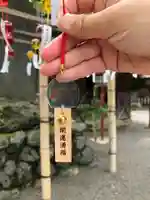 温泉神社〜いわき湯本温泉〜のお守り
