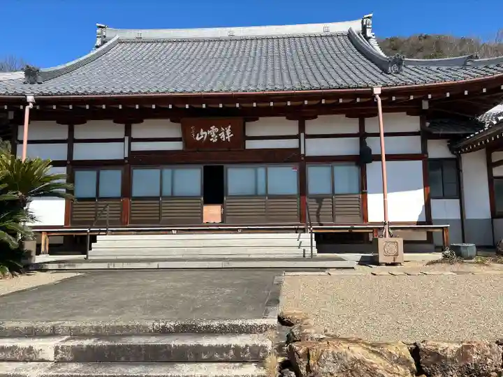 天衣寺(岐阜県)