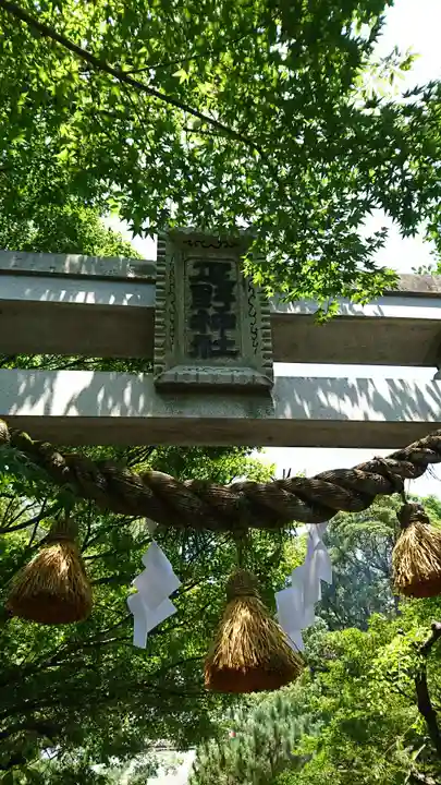 疋野神社のその他建物